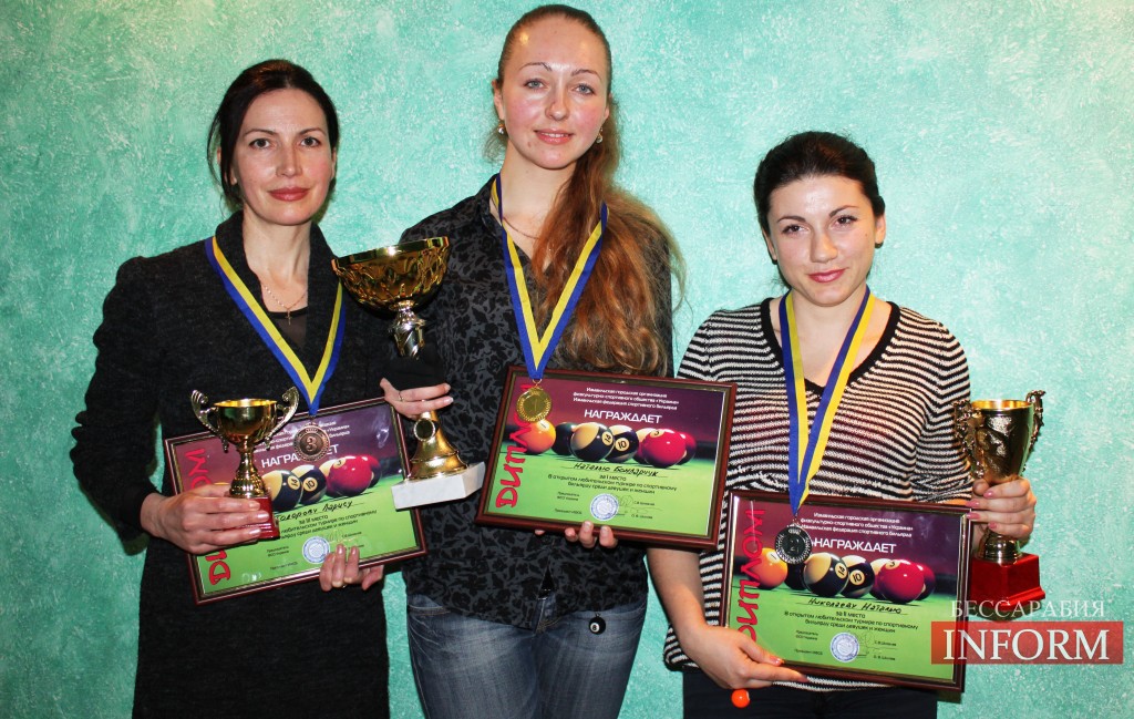 Измаил: турнир по бильярду среди девушек