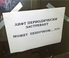 Губернатор Одесской области не доволен лифтами