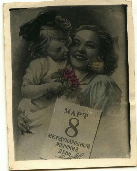 Открытки на 8 марта в советское время