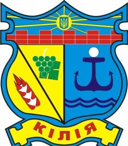 Сессия Килийского городского совета