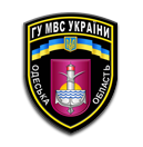 Белгород-Днестровский: Из-за мобилки злоумышленники ворвались среди ночи в дом