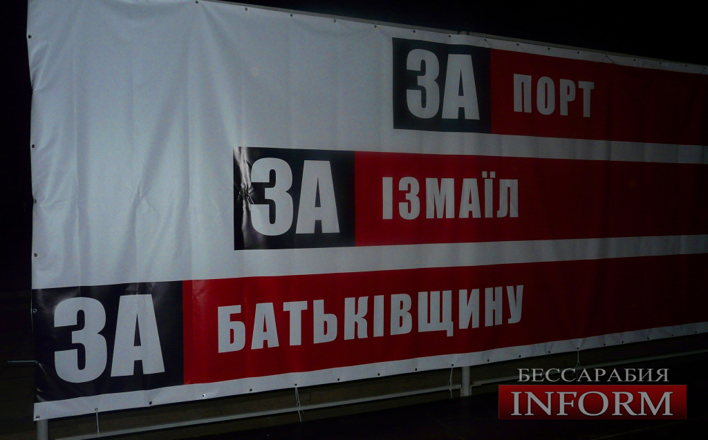 В Измаил на поддержку митингующим прибыл нардеп Радковский (ФОТО)