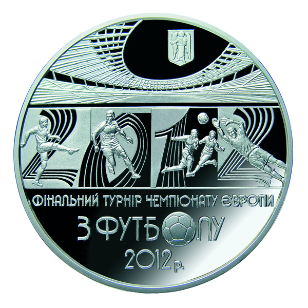 НБУ презентовал серию памятных и оборотных монет к Евро-2012
