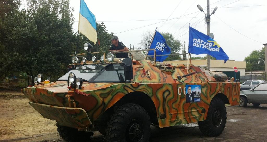 IMG 0427 Регионал Барвиненко борется за электорат при поддержке бронетехники (фото, видео)