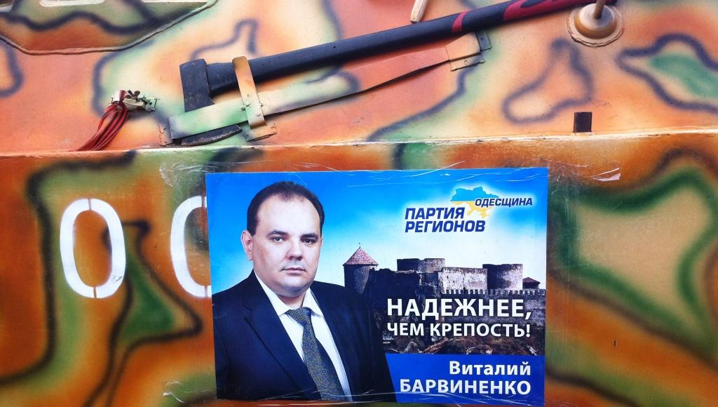 Регионал Барвиненко борется за электорат при поддержке бронетехники (фото, видео)