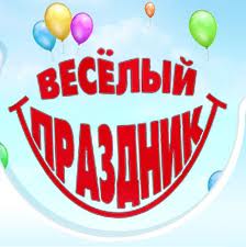 Болградский р-н: Александровка отметила 189-ю годовщину образования села.