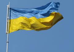 23 августа - День Государственного флага Украины!