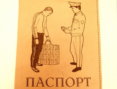 В Одесской области были задержаны нелегалы.