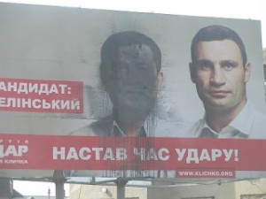 В Белгород-Днестровском испортили билборды "УДАРа"