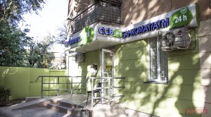 В Измаиле открылся City Commerce Bank.