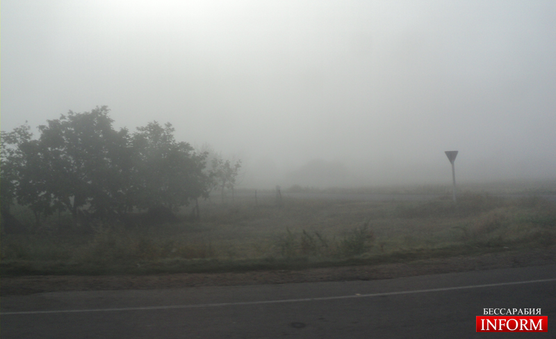 Сегодня утром плотный туман покрыл трассу Одесса-Измаил.