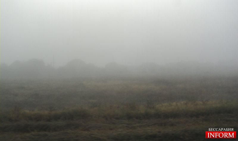 Сегодня утром плотный туман покрыл трассу Одесса-Измаил.