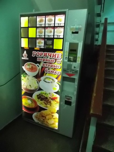 В Одессе появился "эдомат"-автомат.