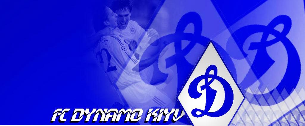 Сегодня в Измаиле сыграет легендарная футбольная команда Динамо – Киев.