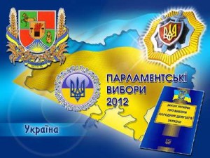 В Украине завершается голосование