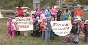 На Одесчине малыши требуют возрата детского садика