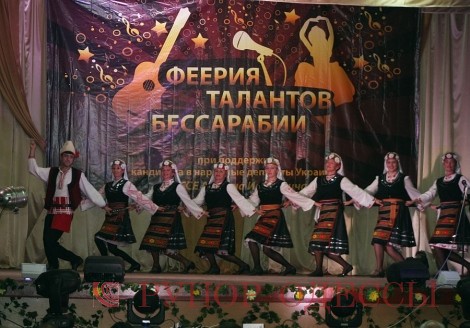 Саратский район: "Феерия талантов Бессарабии" состоялась! Судил сам Влад Яма.Фото