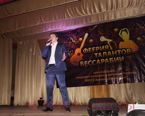 Саратский район: "Феерия талантов Бессарабии" состоялась! Судил сам Влад Яма.Фото