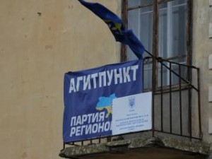 А. Борняков: Партия регионов считает избирательные участки своими агитационными пунктами