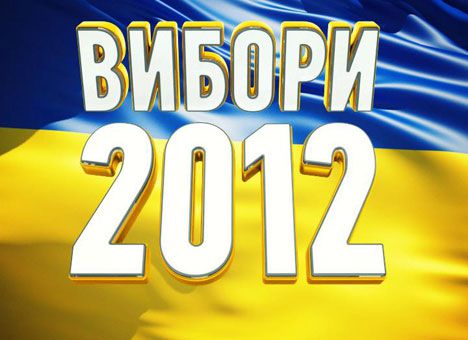 Сегодня Украина выбирает Верховную Раду.