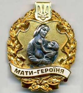 В Ильичёвске присвоили почётное звание "Мать героиня"