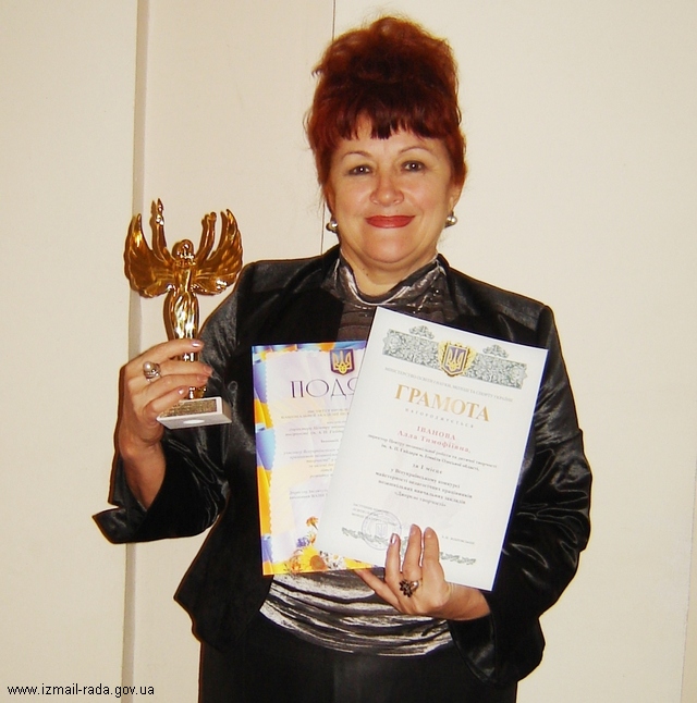 Измаил. Директор ЦВР и ДТ - победитель Всеукраинского конкурса