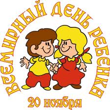 Сегодня Украина отмечает Всемирный день детей