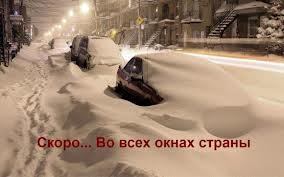 В Украине с 1 декабря - настоящая зима
