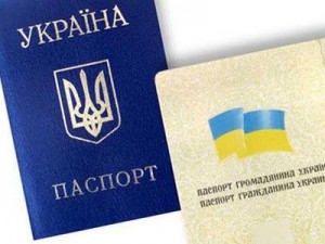 21_passport_ukraine