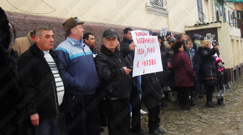 Протестующие: Барвиненко, твои руки в крови!