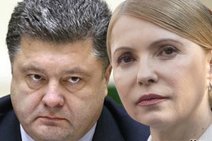 Тимошенко-и-Порощенко