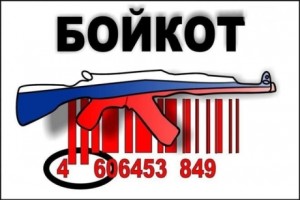 nauka-i-texnika_prilozhenie-dlya-android-bojkot-okkupantov-nabiraet-populyarnost-v-ukraine