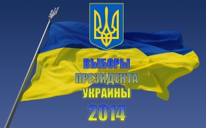vybory-presidenta-ukrainy-2014