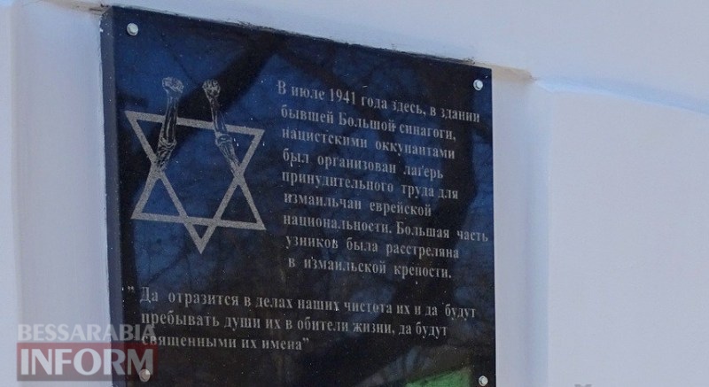 Дети победы: воспоминания последней в Измаиле еврейки, прошедшей через гетто и концлагерь