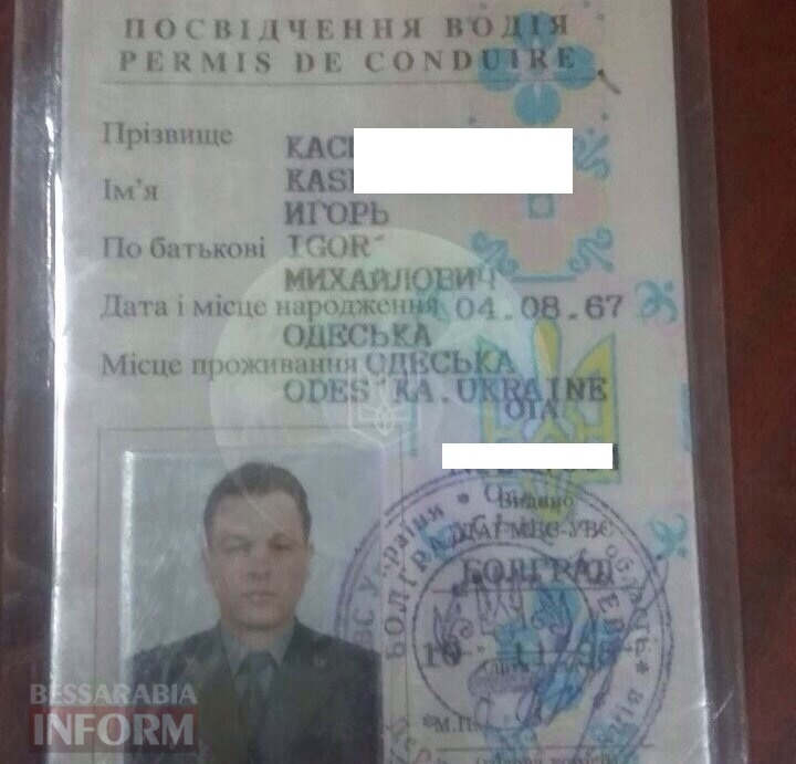 В Болграде пьяный сотрудник военкомата на кроссовере устроил ДТП и попытался скрыться с места происшествия