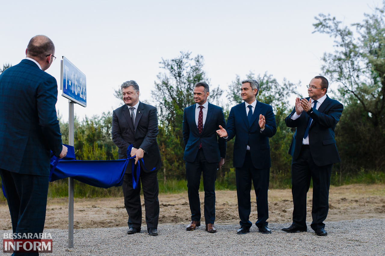 В Килийском р-не поставлена жирная точка в важном инфраструктурном проекте - открыта дорога Спасское-Вилково