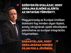 Венгрия заявила, что будет блокировать любое сближение Украины и ЕС.