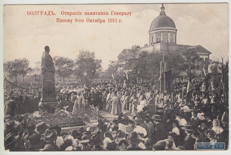 В Болграде вторично откроют памятник основателю города генералу Ивану Инзову