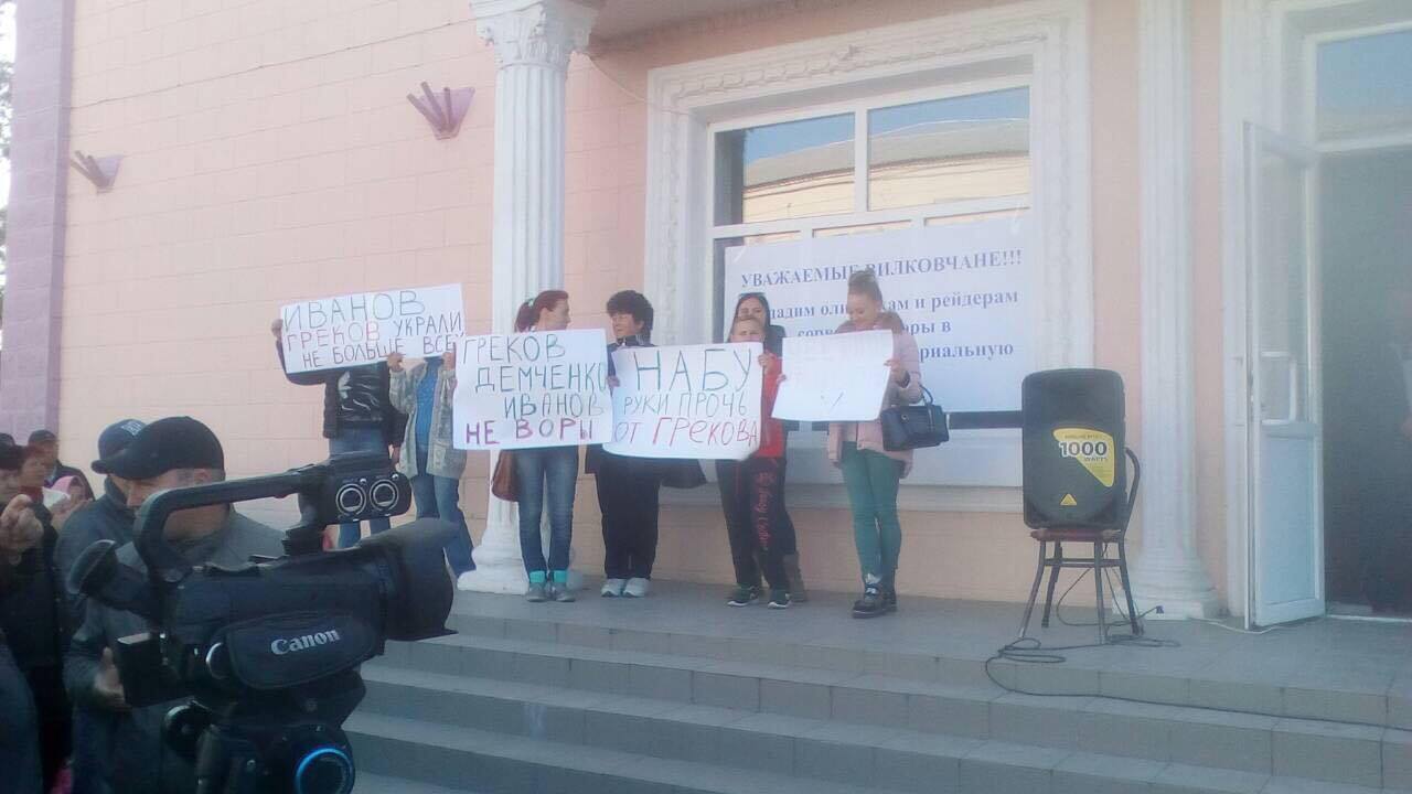 В Вилково прошел митинг в поддержку чиновников, подозреваемых в коррупции