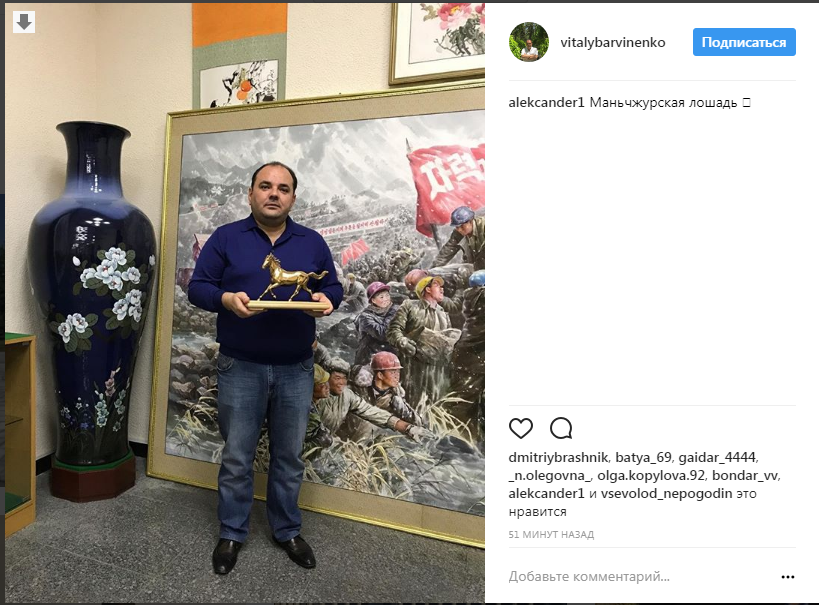 Нардеп от Бессарабии похвастался визитом в КНДР, признавшую Крым российским