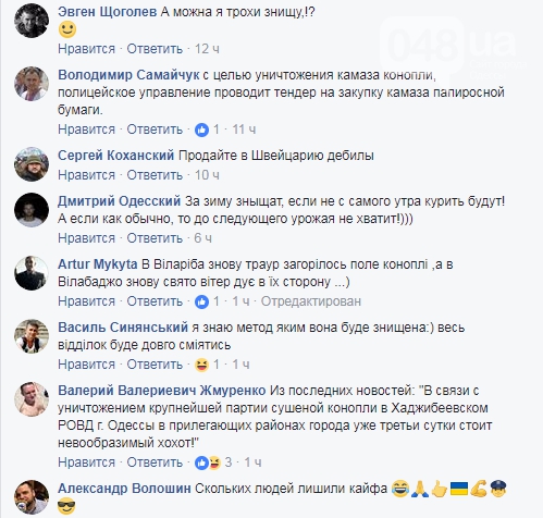 Пост советника полиции о КамАЗе с марихуаной вызвал шквал ироничных комментариев пользователей Facebook