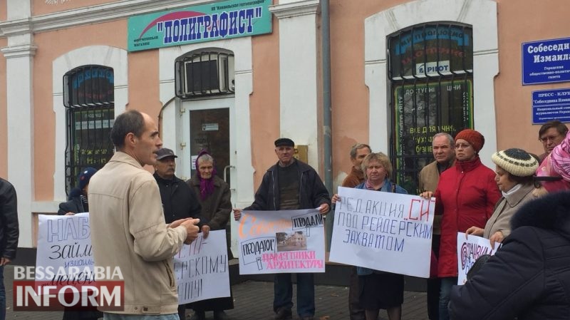 "Нас всех держат за лохов!": общественность Измаила стала на защиту старейшей газеты Придунавья