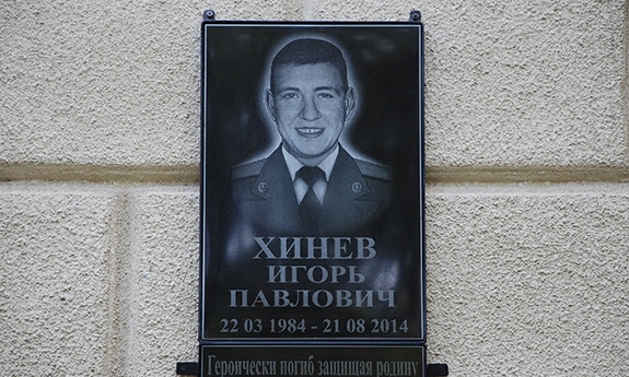 В Болграде чтят героический подвиг земляка, спасшего в зоне АТО шестерых товарищей, — его именем назовут улицу