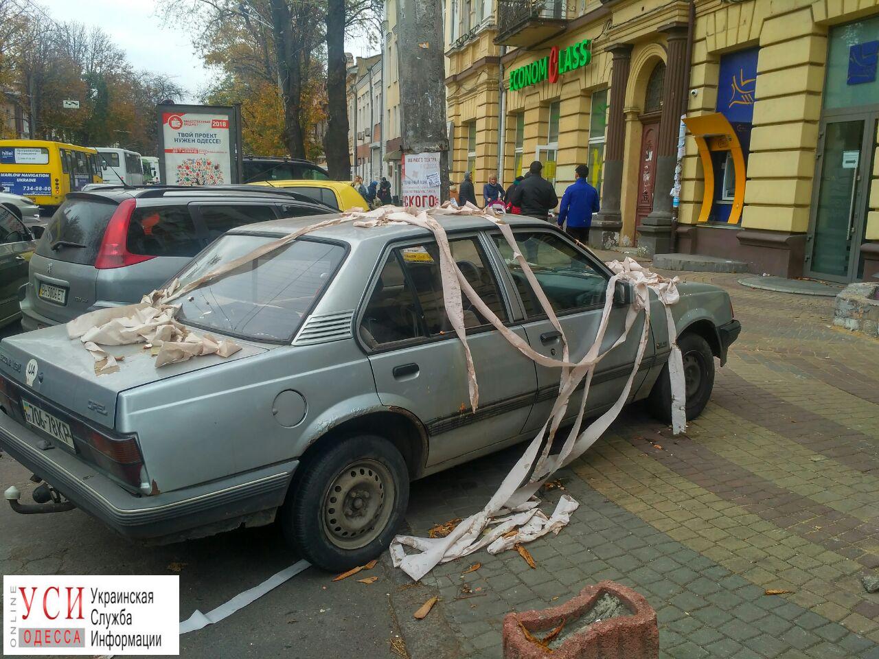 В Одессе неправильно припаркованный автомобиль забросали туалетной бумагой и яйцами