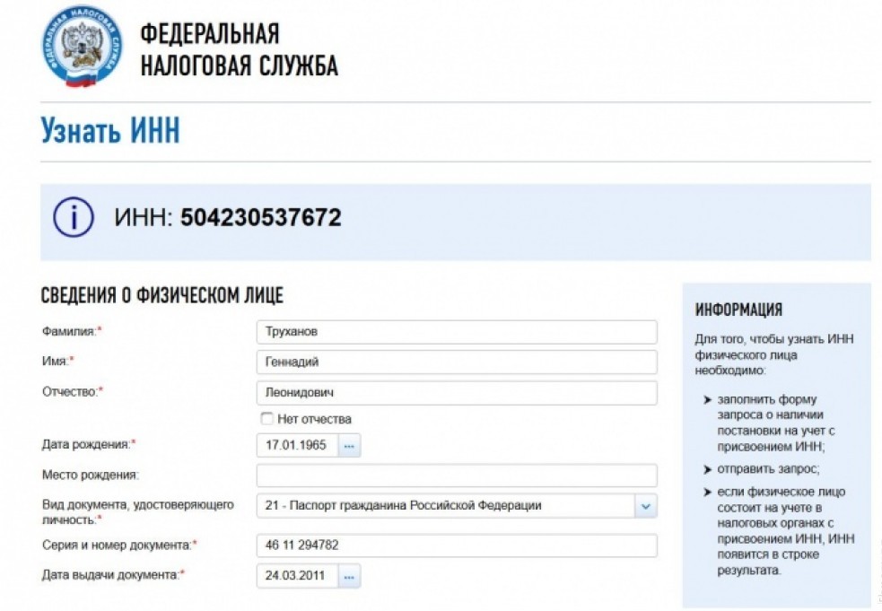 Мэр Одессы в очередной раз назвал информацию о наличии у него российского паспорта провокацией
