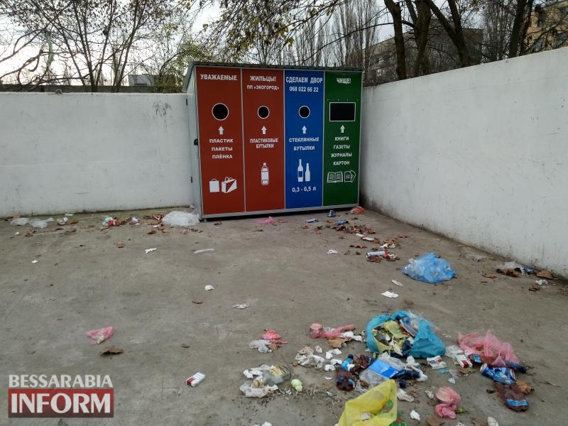 В спальных районах Измаила появились контейнеры для сортировки бытовых отходов.