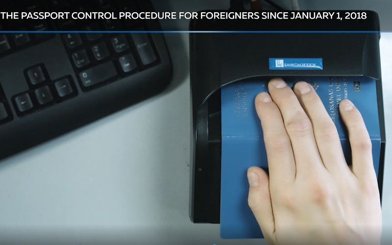 С 1 января в пунктах пропуска Измаильского погранотряда заработает биометрический контроль