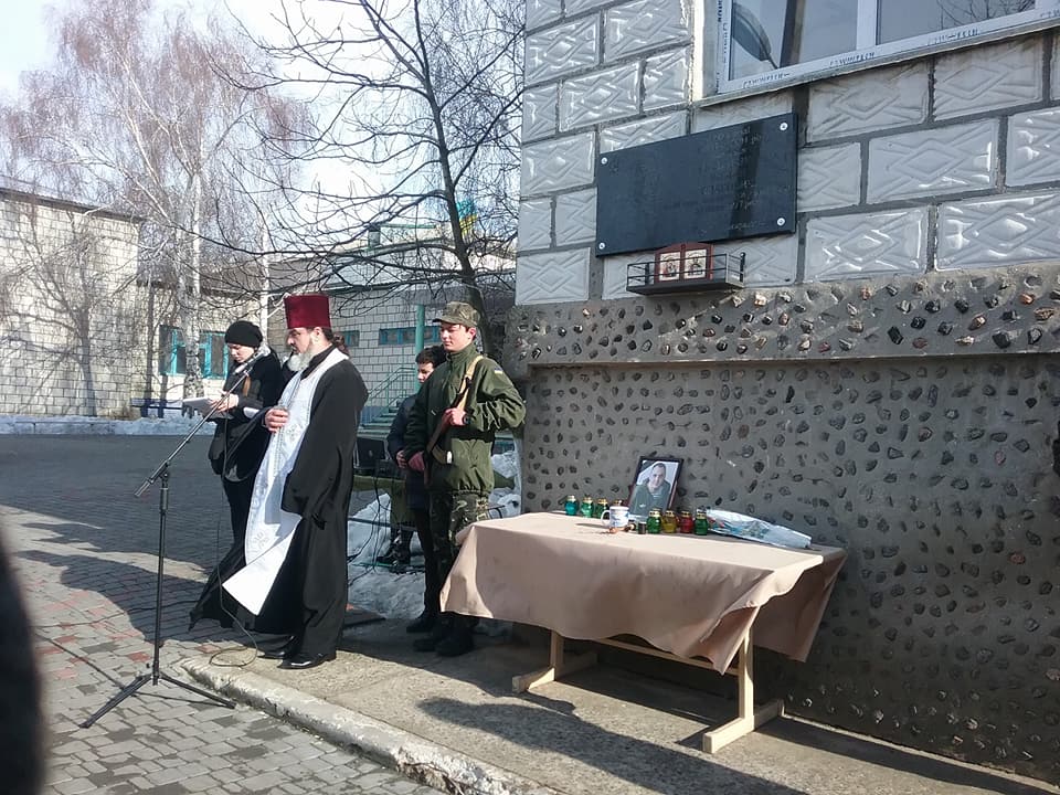 В Татарбунарах в память о погибшем герое АТО открыли мемориальную доску
