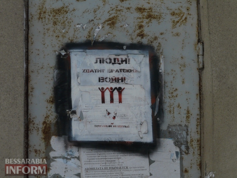 Измаил: город хочет себя на баланс "бомжатник" напротив прокуратуры