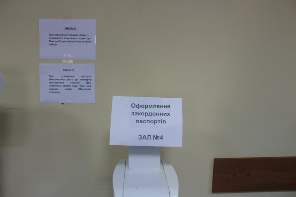 В Белгород-Днестровском Центре предоставления админуслуг приступили к выдаче биометрических загранпаспортов